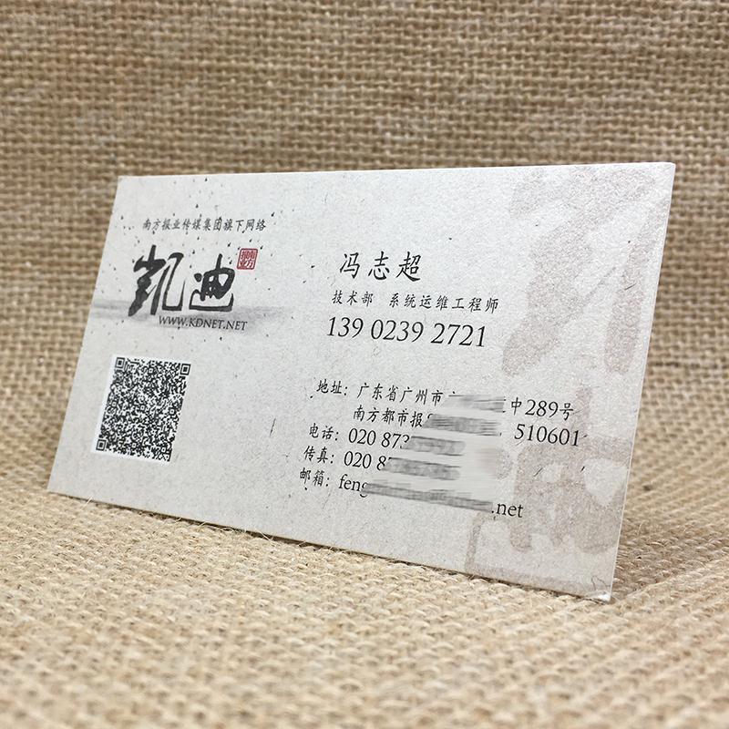 Metallic Metal Paper Series--Ice White Metallic With QR Code Printing